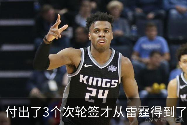 付出了3个次轮签才从雷霆得到了他，但老鹰不打算与他提前续约？