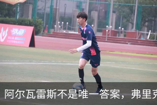 阿尔瓦雷斯不是唯一答案，弗里克正在打造巴萨新锋线